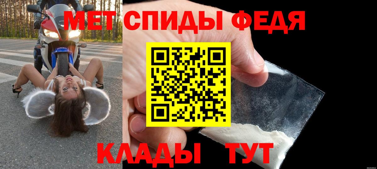 OMG зеркало  Вход с VPN  АМФ  АМФЕТАМИН  Ивантеевка  Amphetamine Premium 