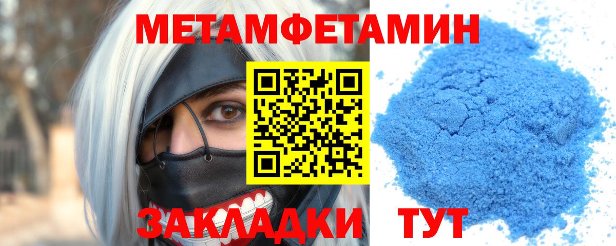 Amphetamine 97% Ивантеевка
