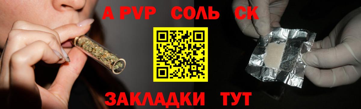 Alpha PVP мука  где найти   A-PVP Crystall  Ивантеевка  Вход с VPN  APVP VHQ 