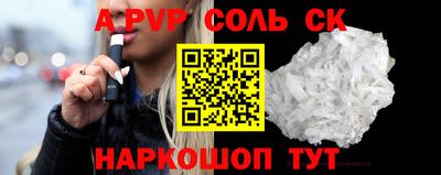 дистиллят марихуана Ливны