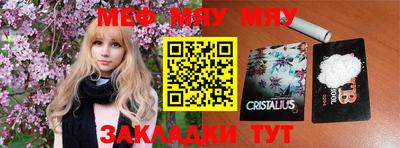 прущая мука Лесосибирск