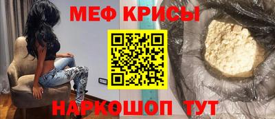 прущая мука Лесосибирск