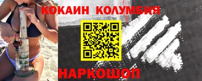 дистиллят марихуана Ливны