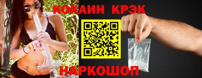 прущая мука Лесосибирск