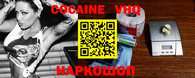 прущая мука Лесосибирск