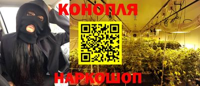 дистиллят марихуана Ливны