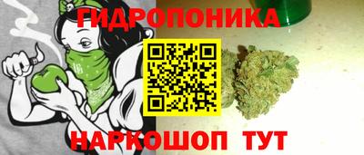 дистиллят марихуана Ливны