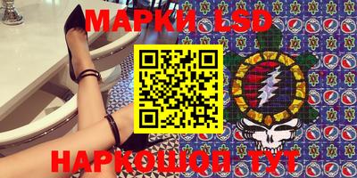 метадон Ликино-Дулёво