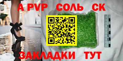 прущая мука Лесосибирск