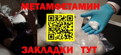 дистиллят марихуана Ливны