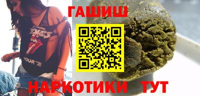 прущая мука Лесосибирск