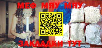 прущая мука Лесосибирск