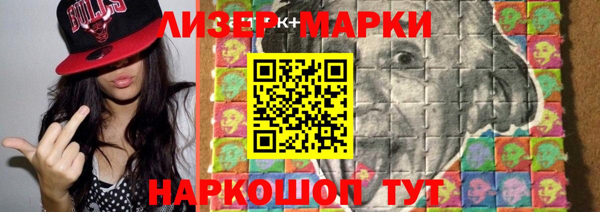 Лсд 25 экстази кислота  LSD-25 экстази ecstasy  ЛСД экстази  Ивантеевка  Вход с VPN 