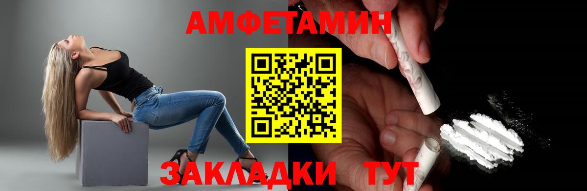 Метамфетамин Methamphetamine  Метамфетамин Methamphetamine  Ивантеевка  Вход с VPN 