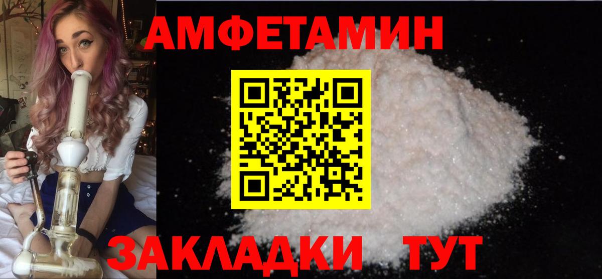 Мефедрон Ивантеевка