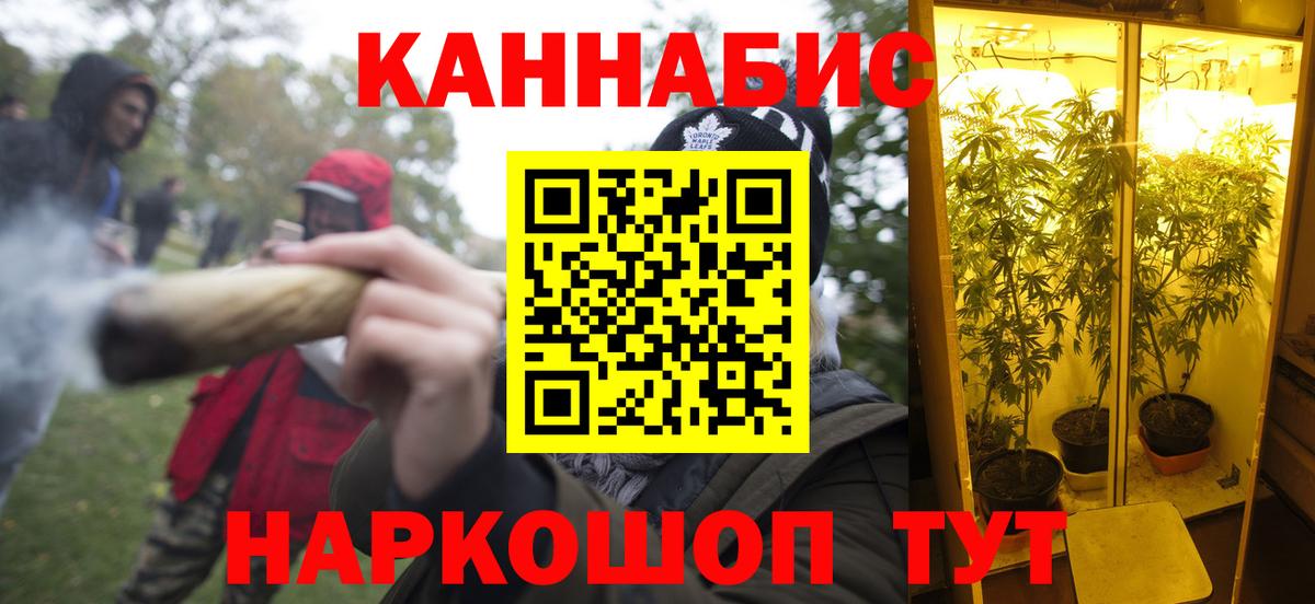 Ивантеевка  Конопля семена  Бошки марихуана тримм  МАРИХУАНА планчик  Конопля Bruce Banner  Вход с VPN 